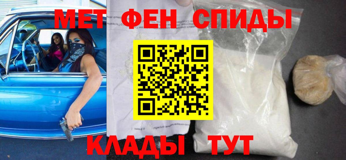 АМФ Розовый  Вход с VPN  АМФ  Сарапул 