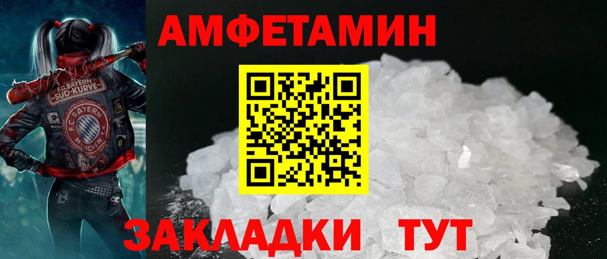 Amphetamine 98% Сарапул