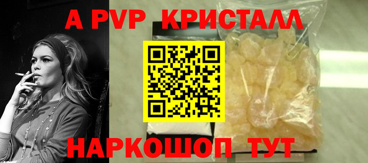 A PVP СК Сарапул