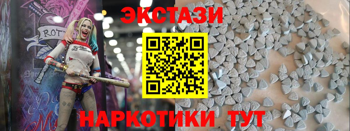 Экстази XTC  ОМГ ОМГ вход  Сарапул  Ecstasy круглые  Вход с VPN 