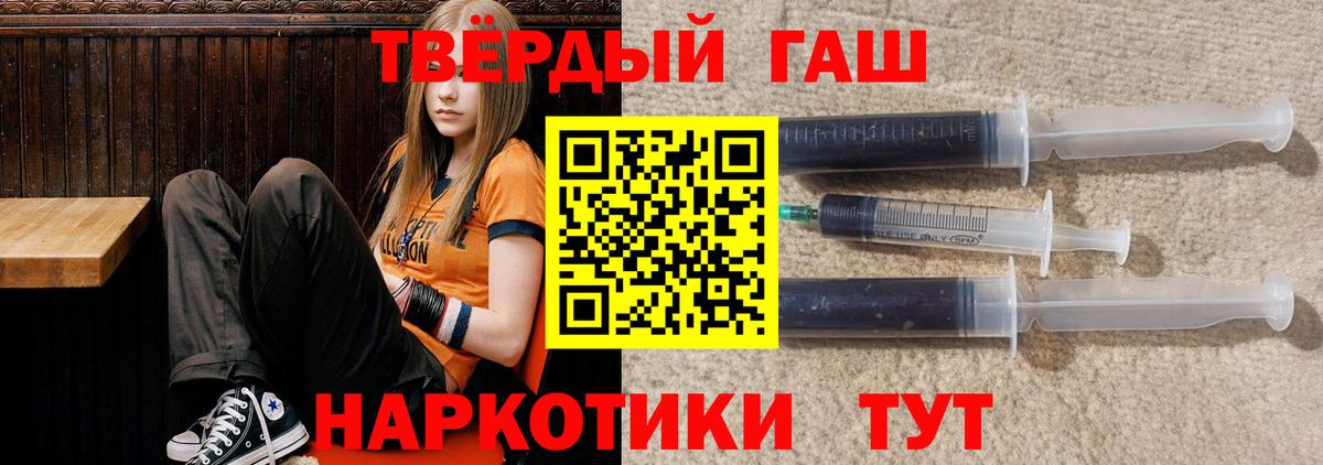 Меф   ГАШИШ  Вейп ТГК  Сарапул  Экстази  КОКАИН  АМФЕТАМИН кристаллы  Вход с VPN 