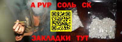мяу мяу кристалл Бугуруслан