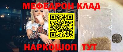 соль курить ск Бердск