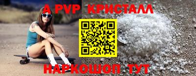 тгк Будённовск