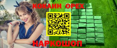 мяу мяу кристалл Бугуруслан