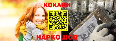 мяу мяу кристалл Бугуруслан