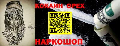прущая мука Бузулук