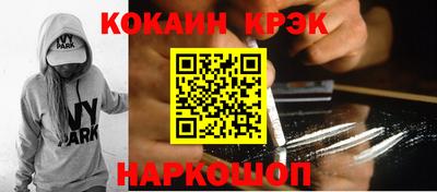 мяу мяу кристалл Бугуруслан