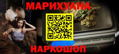 мяу мяу кристалл Бугуруслан