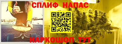 прущая мука Бузулук