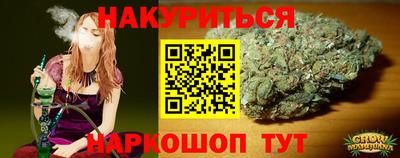 прущая мука Бузулук