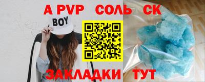 тгк Будённовск