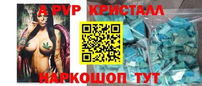 индика Белорецк