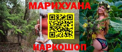 мяу мяу кристалл Бугуруслан