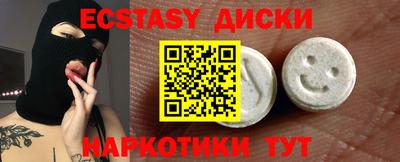тгк Будённовск