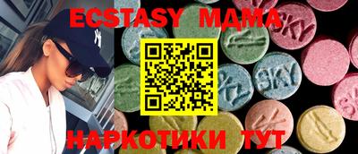 мяу мяу кристалл Бугуруслан