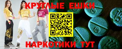 мяу мяу кристалл Бугуруслан