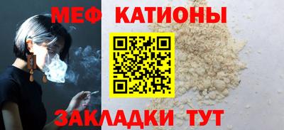прущая мука Бузулук
