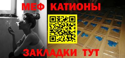 прущая мука Бузулук