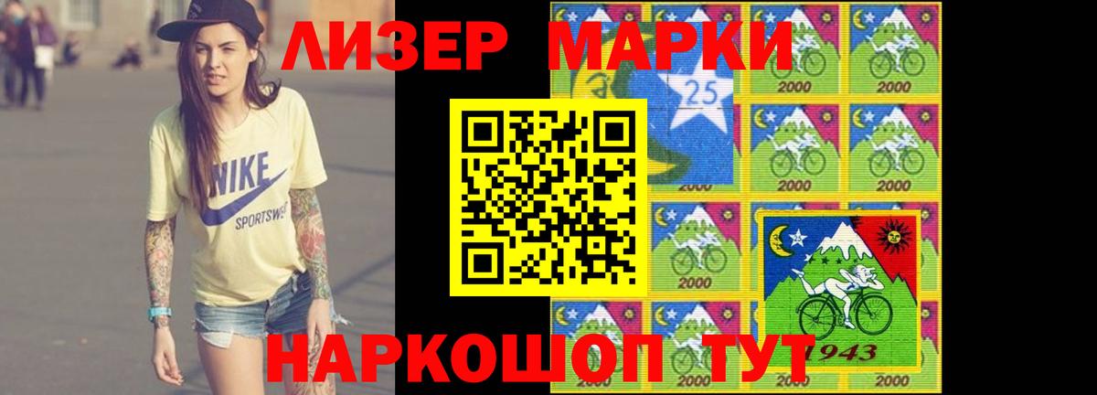 LSD-25 экстази ecstasy  LSD-25 экстази кислота  Вход с VPN  Сарапул 