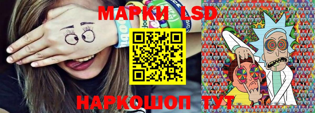 Марки N-bome 1,8мг Сарапул
