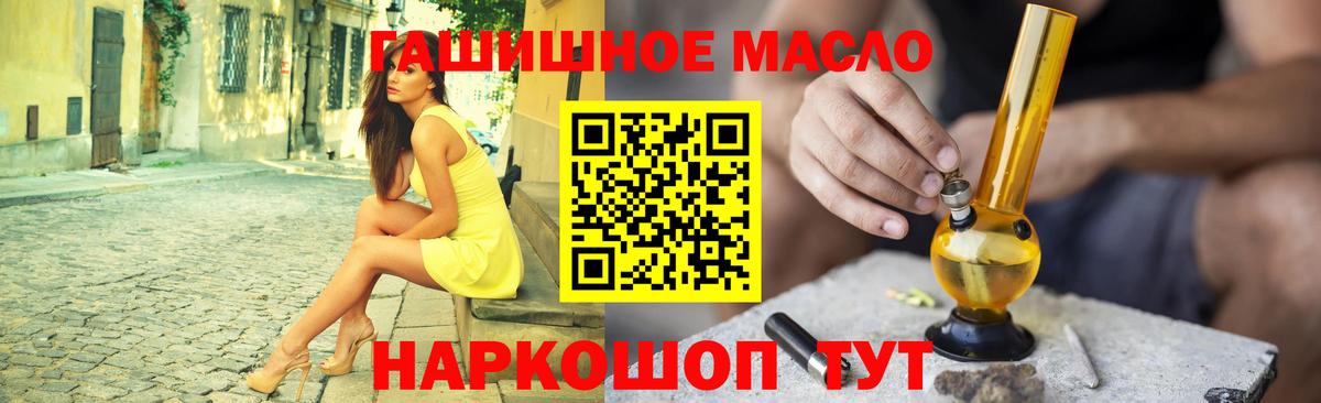 Сарапул  ТГК Wax  Вход с VPN  Дистиллят ТГК вейп 