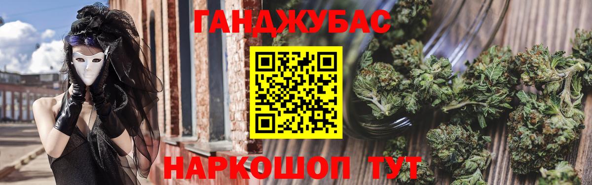 Бошки Шишки планчик Сарапул